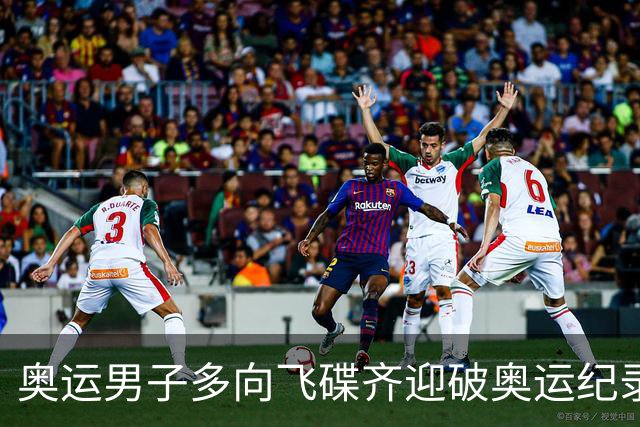 奥运男子多向飞碟齐迎破奥运纪录摘银 黑尔斯夺金