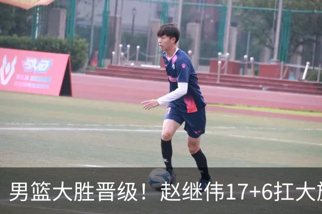 男篮大胜晋级！赵继伟17+6扛大旗，杨瀚森低迷，高诗岩可以离开了